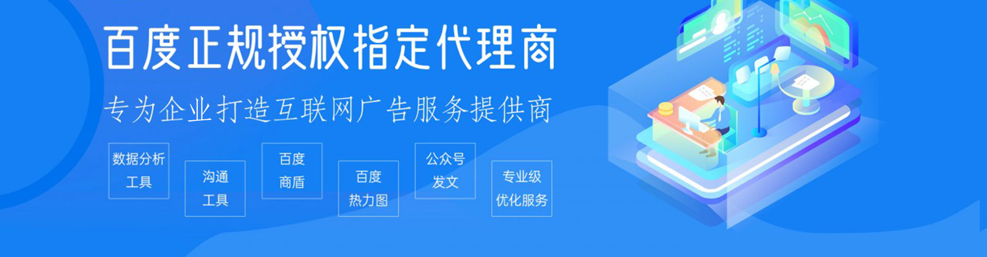 固原信息流营销