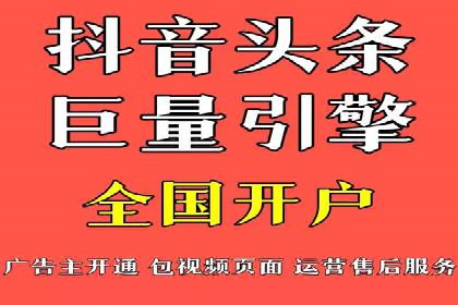 百度广告推广费用对比分析