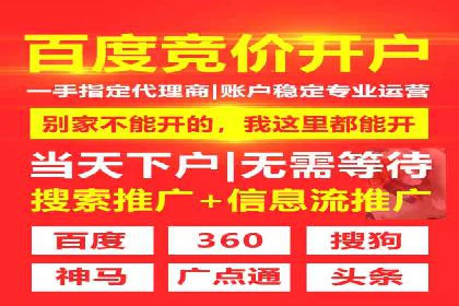 百度竞价广告投放案例：关键词优化与效果提升