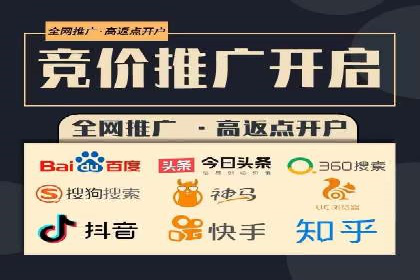 百度竞价推广案例分享：教育行业如何有效吸引潜在学员