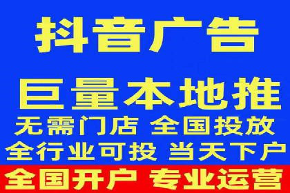 百度信息流广告推广策略及效果分析
